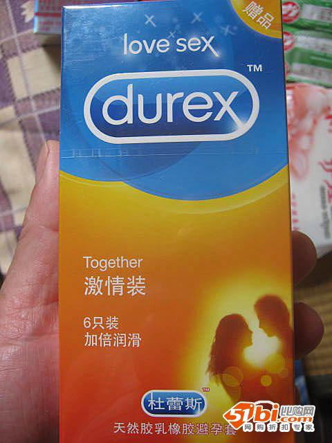 安全與驚喜同在 健一網(wǎng)杜蕾斯活力裝12只超值組合，開啟健康生活新體驗